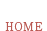 ホーム